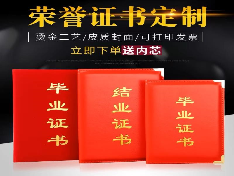客户案例6-证书定制