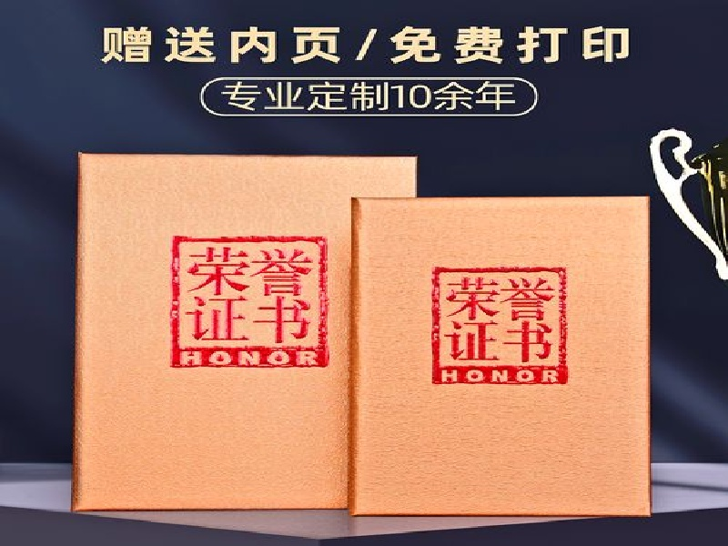 关于我们-红金大气喜庆风