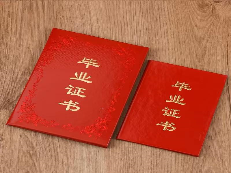 同城做证件