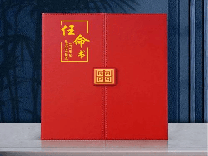 定制证书定制-红金大气喜庆风