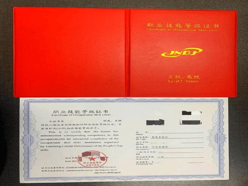 客户案例7-证书定制