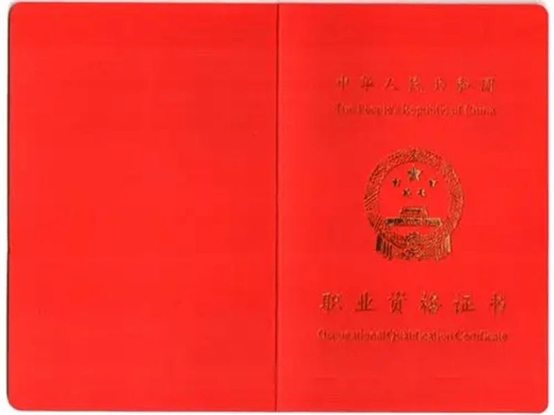 客户案例5-证书定制