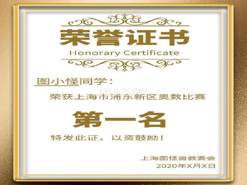 客户案例2-证书定制