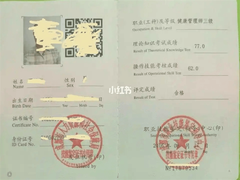客户案例6-证书定制