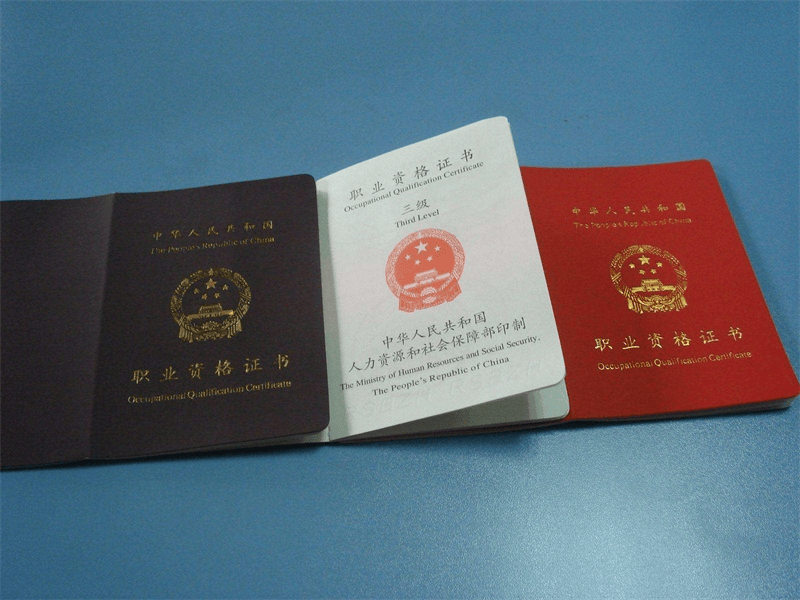 客户案例7-证书定制