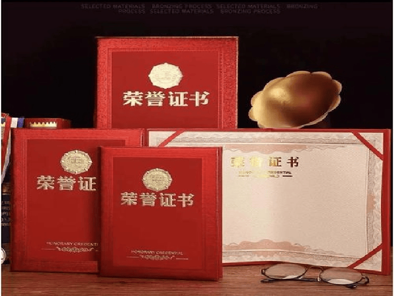 聘书任命书定制-红金大气喜庆风
